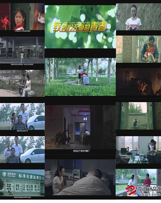 企業微電影拍攝|個人微電影策劃制作