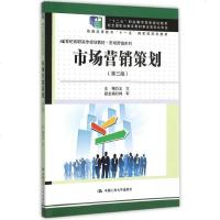 中國人民大學(xué)出版社高職高專教材和高等教育出版社高職高專教材