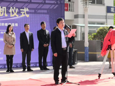 電影《先生》在安康市漢濱區開機