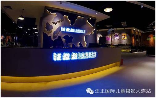 汪正影業(yè)價(jià)值1080元寶貝臺(tái)歷制作服務(wù) 第二期來(lái)襲