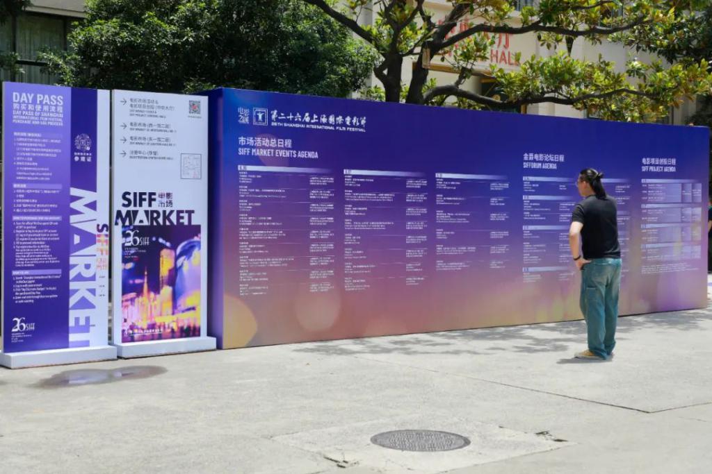 江蘇企業(yè)組團亮相上影節(jié),好電影、新技術(shù)還有全產(chǎn)業(yè)鏈服務體系