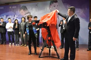 電影 兄弟同體 開(kāi)機(jī)儀式盛大舉行 城市傳媒影視首部立項(xiàng)影片精彩亮相