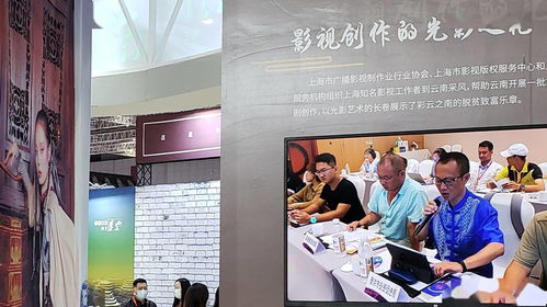 首次聯(lián)袂亮相長三角文博會,上海影視產(chǎn)業(yè)服務(wù)打造雙 影 擎