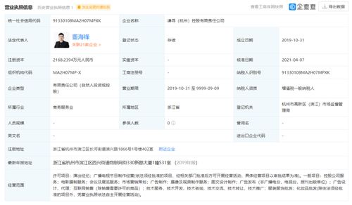 市場營銷策劃 戰略、執行與評估