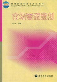 光影營銷 電影攝制服務(wù)在高職高專市場營銷教學(xué)中的策劃實(shí)踐